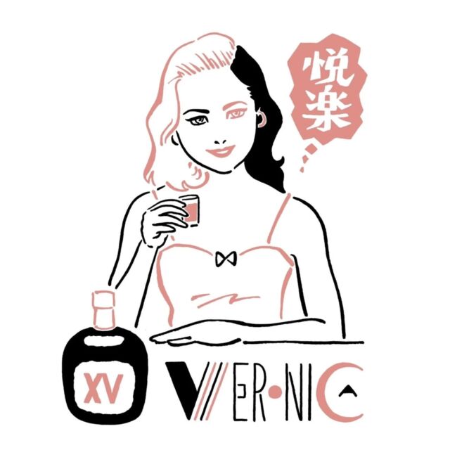 「香放好日」開催日　
\DJラウンジ案内/
gallery bar veronicaさんとDJさん達のご協力により、香放好日の開催時間帯にgallery bar veronicaさんにてDJラウンジ営業していただきます。
マーポー亭とveronicaさんを行き来して、花の美、香り、珈琲、音楽、スパイス料理、美酒など五感でお楽しみ下さい。

🪩DJラウンジ
ところ: gallery bar veronica @bar_veronica
とき: 4/5 (土)19:00〜23:00

DJs
Akissa @akissa_t
HARA 
KARAS @hayatooda
HASE @tsuchinoto (月灯/Owl Light Records)