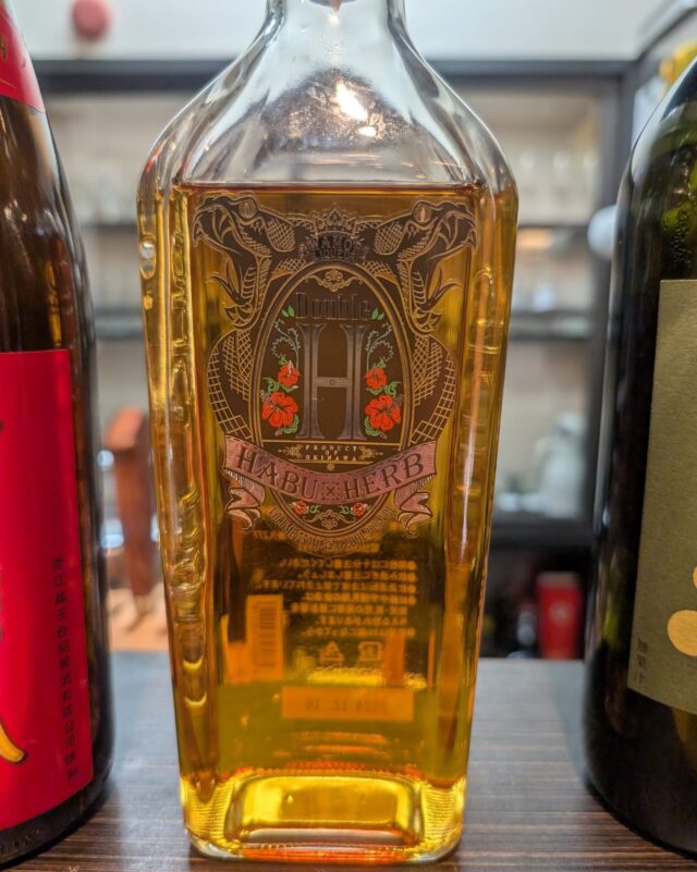 Double H (ハブ&ハーブ) 🐍
新しいハブ酒を入れました！
前回のハブ酒よりも香り華やか。
ハーブとウコン、龍眼、枸杞子など漢方食材も入っていて、滋養強壮、疲労回復、血行促進など体に良い効果もあるようですよ。　
店主の主観ですが、ハブ酒は悪酔いしない&二日酔いしない気がしています。ソーダ割りオススメ。
ハブ酒飲んで、みんな元気ハツラツ！

#ハブ酒 #DoubleH #麻婆豆腐 #スパイス麻婆 #マーポー亭 #新潟 #三条市 #燕三条