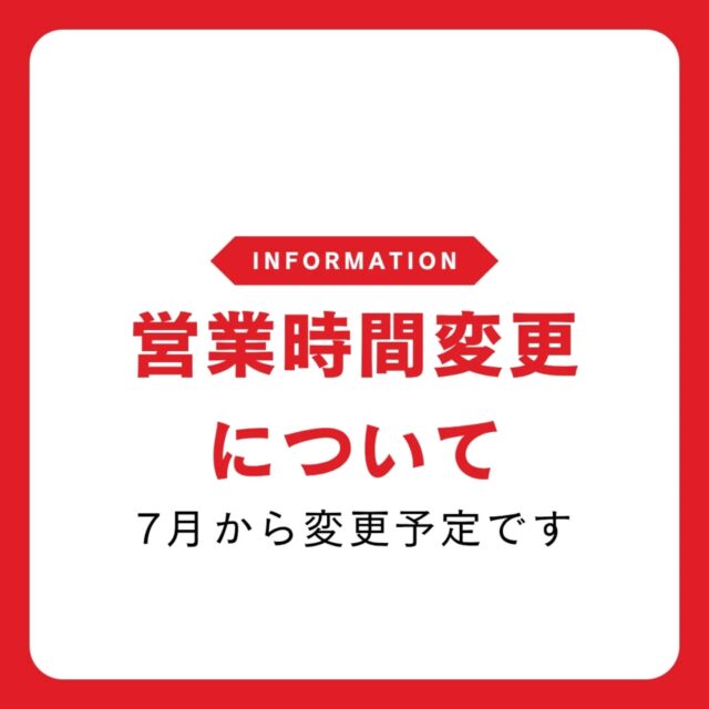 こんばんは！
暖かくなり、県内各地でもイベントが多数開催されるシーズンになりました。ありがたいことに先月からマーポー亭もイベント出店が増えております。お声がけいただき、本当にありがとうございます！

6月以降もイベント出店が増えるため、イベント出店準備などで変則営業になりそうです。6月の営業カレンダーは後ほど投稿します。

また、商品開発や新メニュー開発にも引き続き取り組みたいため、今後は営業時間の変更、営業日の変更を考えております。新しい営業時間が確定したらアナウンスいたします。

引き続き、マーポー亭をご贔屓くださいますよう、よろしくお願いいたします🙏

#麻婆豆腐 #スパイス中華 #マーポー亭 #新潟 #三条市 #燕三条