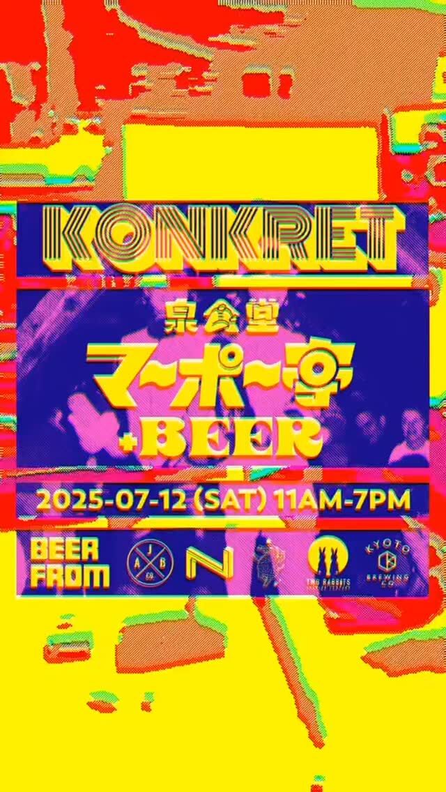 7月の出店のお知らせ📣
「マーポー亭+BEER」
7/12(土)はKONKRET COFFEE+BEERさんにてコラボ出店します🔥
間違いなくビールが進むマーポー亭の特製スパイス麻婆豆腐やスパイスを使用したおつまみを提供予定です。新潟市近辺の皆さま、是非お立ち寄り下さいませ！

はじめましてのKONKRET COFFEE+BEERさんとのコラボ、とても楽しみです！！

とき：7/12(土)　11:00〜19:00
ところ：KONKRET COFFEE+BEER
@konkretcoffeebeer

#クラフトビール #麻婆豆腐 #スパイス中華 #マーポー亭 #新潟 #三条市 #燕三条