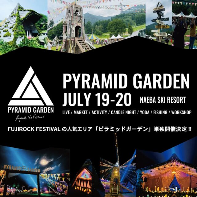 7月の出店のお知らせ📣
Pyramid Garden Beyond the festivalマーポーに出店します🔥
ライブ、アクティビティ、ワークショップ、フード出店などなど盛りだくさんの野外フェス！
日帰りでもキャンプインも楽しめるイベントです。是非、遊びに来てね〜！！

イベントの詳細やチケット情報については公式アカウントをチェック！
@pyramidgarden_fes 

=====================
【開催概要】
・日時：2025年7月19日（土）開場10:00／開演13:00～24:30
2025年7月20日（日） 15:00終演（キャンプサイト閉場17:00）
・会場：新潟県 湯沢町・苗場スキー場特設エリア

フジロックの“静を象徴する場所「ピラミッドガーデン」が、
1つのフェスティバルとして独立し、より深く・より広く地域と人々をつなぎます。

湯沢町・苗場の自然と文化を体験する2日間PYRAMID GARDENは、音楽ライブにとどまらず、五感を刺激する「学び」と「つながり」の場。

イベントを通じて観光地”ではなく“暮らしのあるまち”としての苗場を体験できます。

⚫︎MUSIC & TALK：キャンドルの灯りに包まれるステージで、アコースティックライブや社会課題に触れるトークセッションを開催
⚫︎FOOD & MARKET：地元の食材や名産品が並ぶマーケット。クラフト体験も多数
⚫︎YOGA & CAMPFIRE：苗場の自然に抱かれながら朝ヨガ・夜ヨガ、満天の星空の下での焚火時間
⚫︎釣り堀&木こり体験：プリンスホテルの森を舞台にした自然体験もご用意
=====================

#野外フェス #PyramidGarden #ピラミッドガーデン
#麻婆豆腐 #スパイス中華 #マーポー亭 #新潟 #三条市 #燕三条