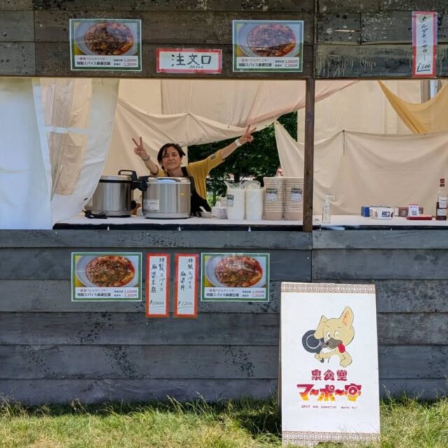 7/19(土)〜7/20(日)は、Pyramid Garden-Beyond The Festival-に出店しました。
暑い中、マーポー亭の麻婆豆腐を食べてくれた皆さま、ありがとうございました🙏
ライブを聴きながら、ゆったり過ごせるFujirockエリアのPyramid Garden。Fujirock開催日に先駆けて、今年初めての単独イベント開催だそうです。
昼間は子供達が走り回ったり、川遊びしたり、虫取りしたりでピースな雰囲気。夜は、キャンドルが灯されていて、とってもきれいなナイトタイム🕯️
友達とも会え、新しい出会いもあって、楽しみながら出店してました。

Pyramid Gardenスタッフの皆さま、大変お世話になり、ありがとうございました🙏🙏🙏

Pyramid Garden-Beyond The Festival-
@pyramidgarden_fes 

#pyramidgarden #ピラミッドガーデン #苗場 #麻婆豆腐 #スパイス中華 #マーポー亭 #新潟 #三条市 #燕三条