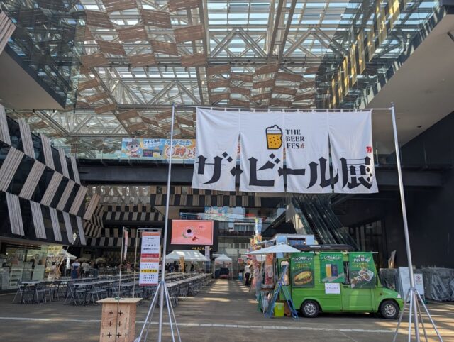 8/31(日)は、アオーレ長岡で開催された「ザ・ビール展」に出店しました。マーポー亭の麻婆豆腐を食べてくれた皆さん、ありがとうございました！

アロイのなっちゃんの隣で今年も楽しく出店してました〜。久しぶりに会えた方々もいて、すごく嬉しかったです！

約10年くらい前にYOUTUBEでMVを見ていた当時P.O.P、上鈴木兄弟に会えてマジで嬉しかったです。麻婆豆腐を購入してくれてありがとうございました🍻

酒屋平成堂さんブースでもお土産クラフトビール買えたので飲むのが楽しみです。

ザ・ビール展実行委員の皆さま、今年も大変お世話になり、ありがとうございました！！多謝〜🙏

ザ・ビール展 @thebeerfes

#ザビール展 #クラフトビール #元POP #上鈴木兄弟 #たのしいことばかりありますように #麻婆豆腐 #スパイス中華 #マーポー亭 #新潟 #三条市 #燕三条