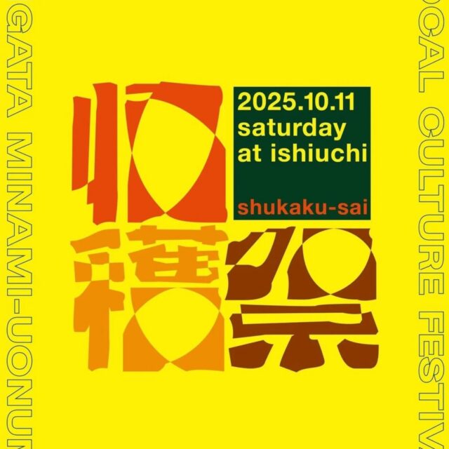 マーポー亭出店のお知らせ📢
10/11（土）は、南魚沼の収穫祭にマーポー出店します🔥
山からの素晴らしい景色の中でドップリ音楽を浴びれるフェスです。ぜひ、皆さん遊びにお越しくださいね！

イベント詳細やチケット購入は、公式アカウントをチェック👇️

🌾収穫祭公式アカウント
@shukakusai_minamiuonuma 

#収穫祭 #南魚沼 #秋フェス #音楽フェス #麻婆豆腐 #スパイス中華 #マーポー亭 #新潟 #三条市 #燕三条
